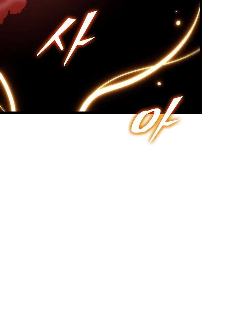 Chapter 71 - halaman 20