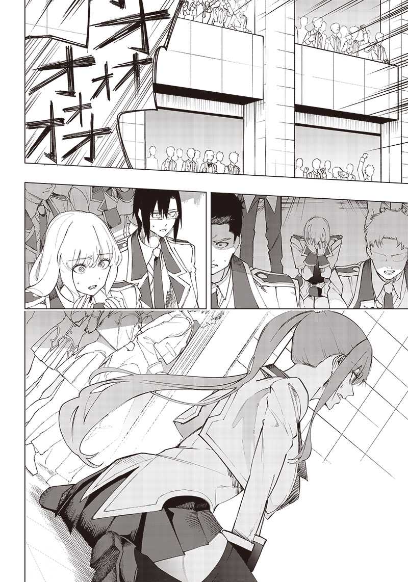 Chapter 14 - halaman 16