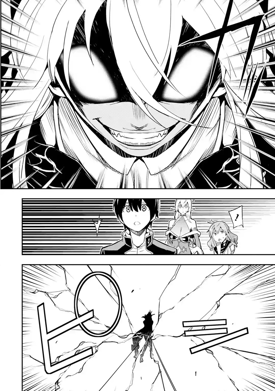 Chapter 16.3 - halaman 7