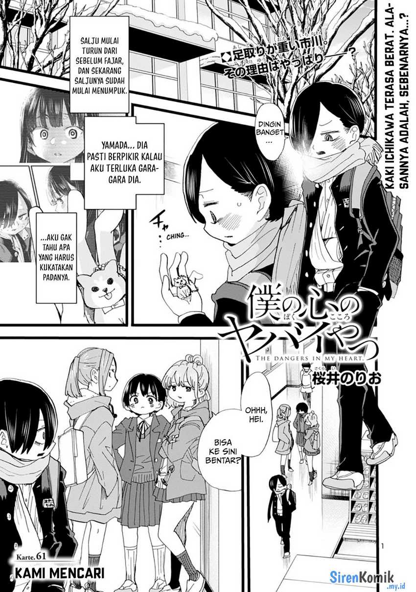 Chapter 61 - halaman 4