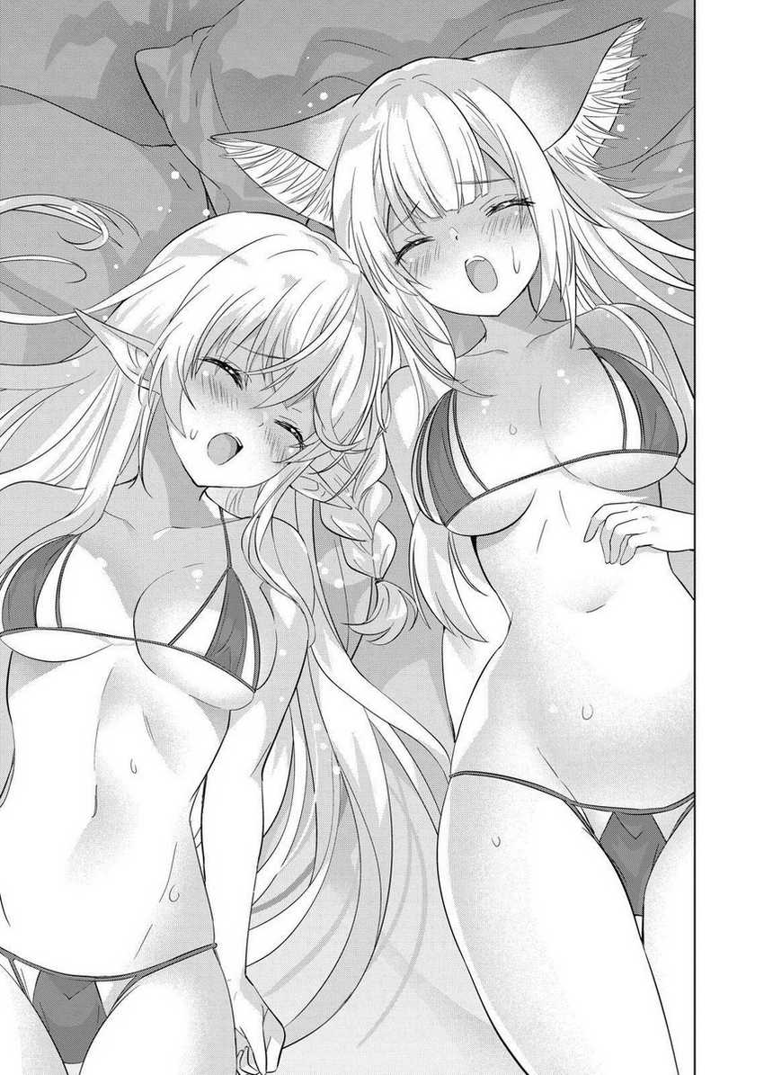 Chapter 104 - halaman 16