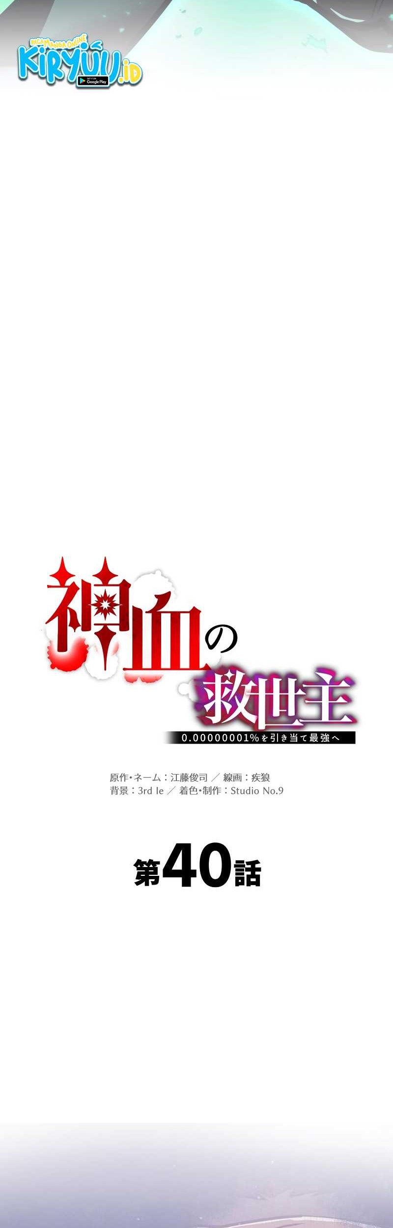 Chapter 40 - halaman 35