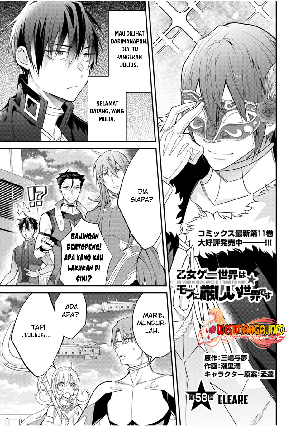 Chapter 58 - halaman 2