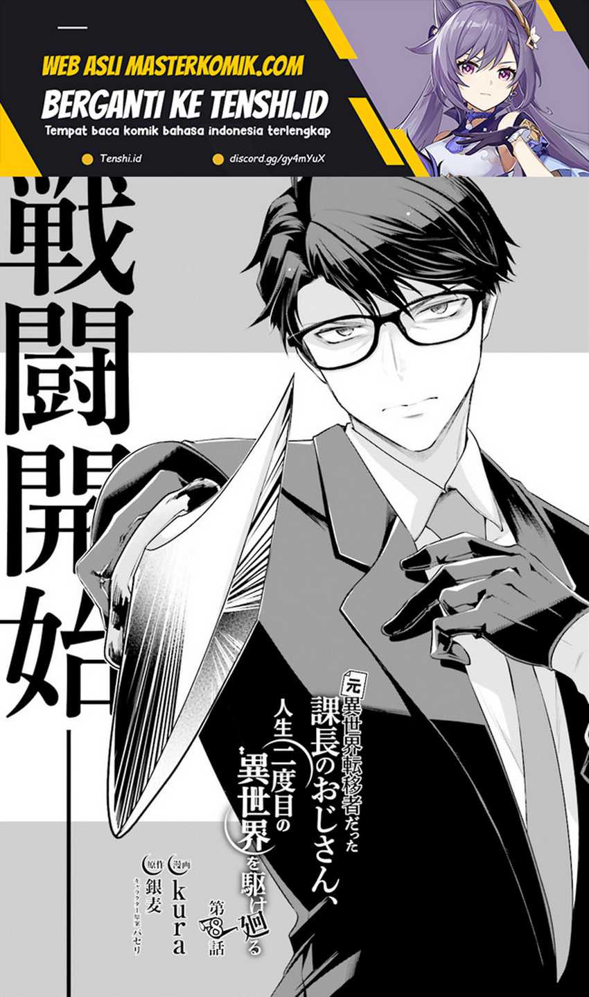 Chapter 8.1 - halaman 3