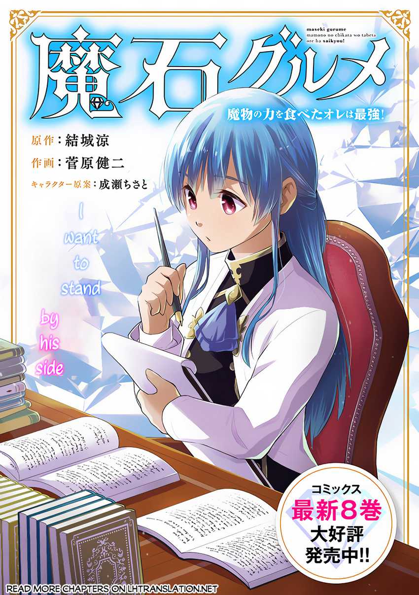 Chapter 47 - halaman 3