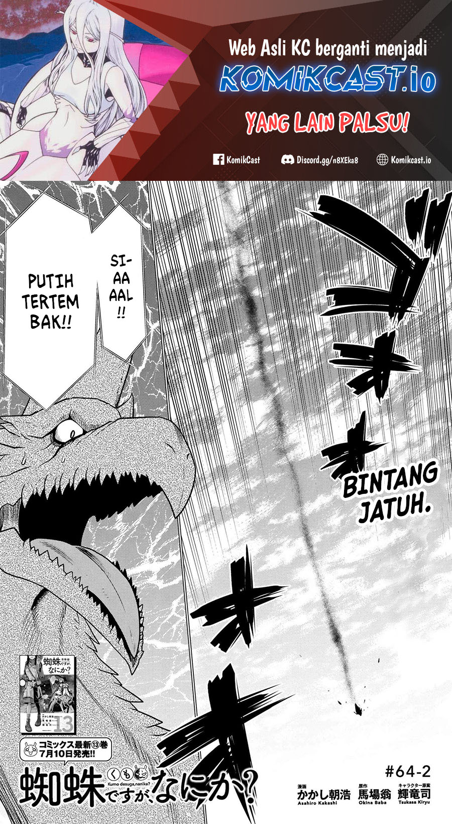 Chapter 64.2 - halaman 3