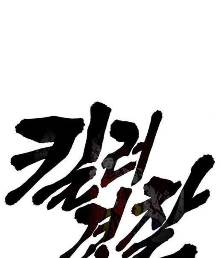 Chapter 29 - halaman 26