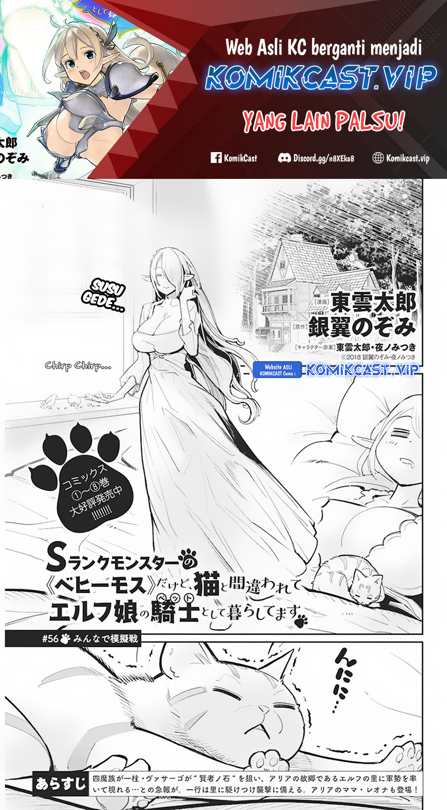 Chapter 56 - halaman 3