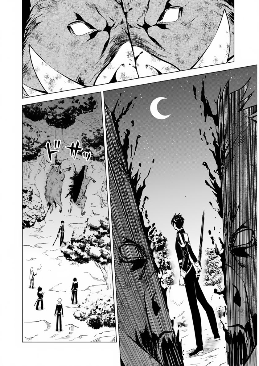 Chapter 61 - halaman 52