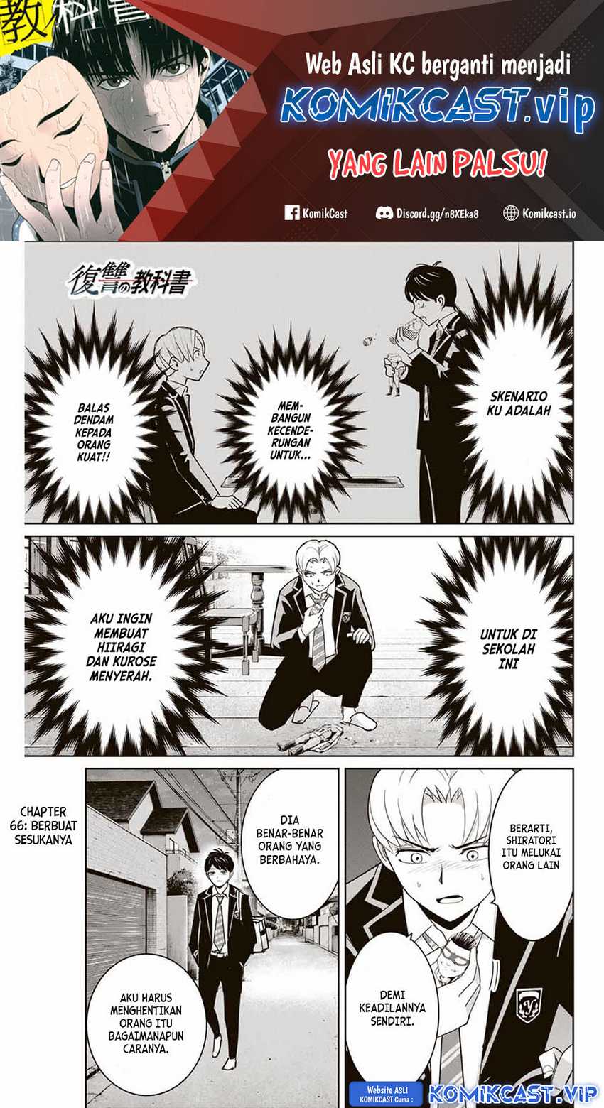 Chapter 66 - halaman 3