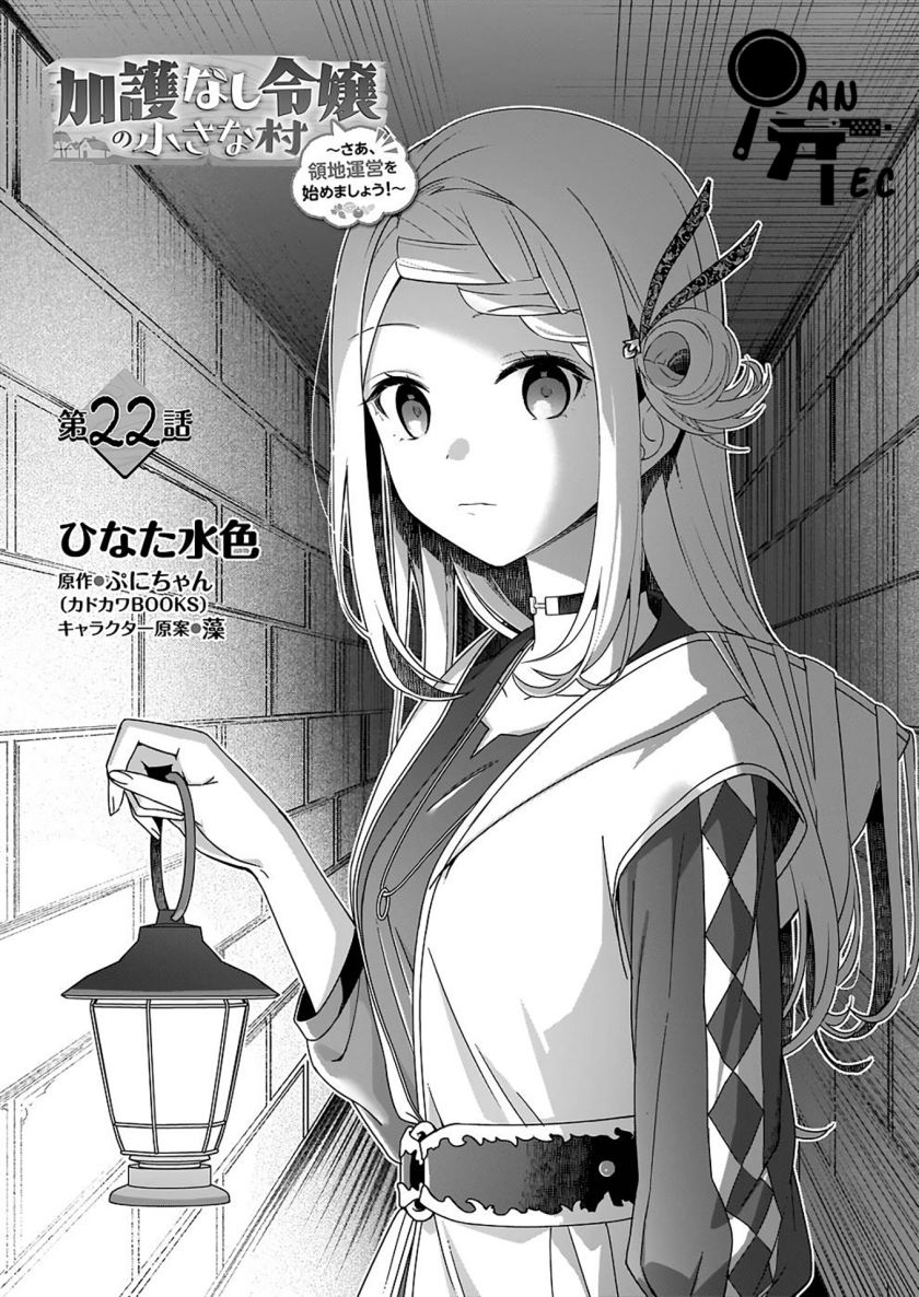 Chapter 22 - halaman 4