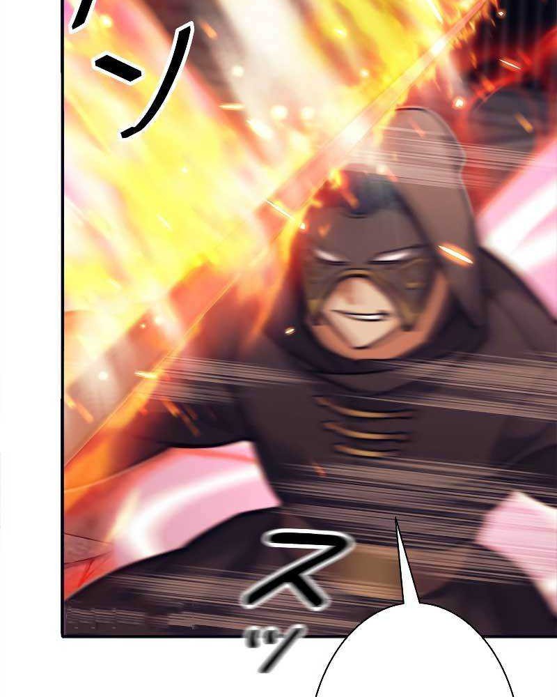 Chapter 23 - halaman 20