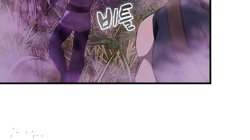 Chapter 32 - halaman 49