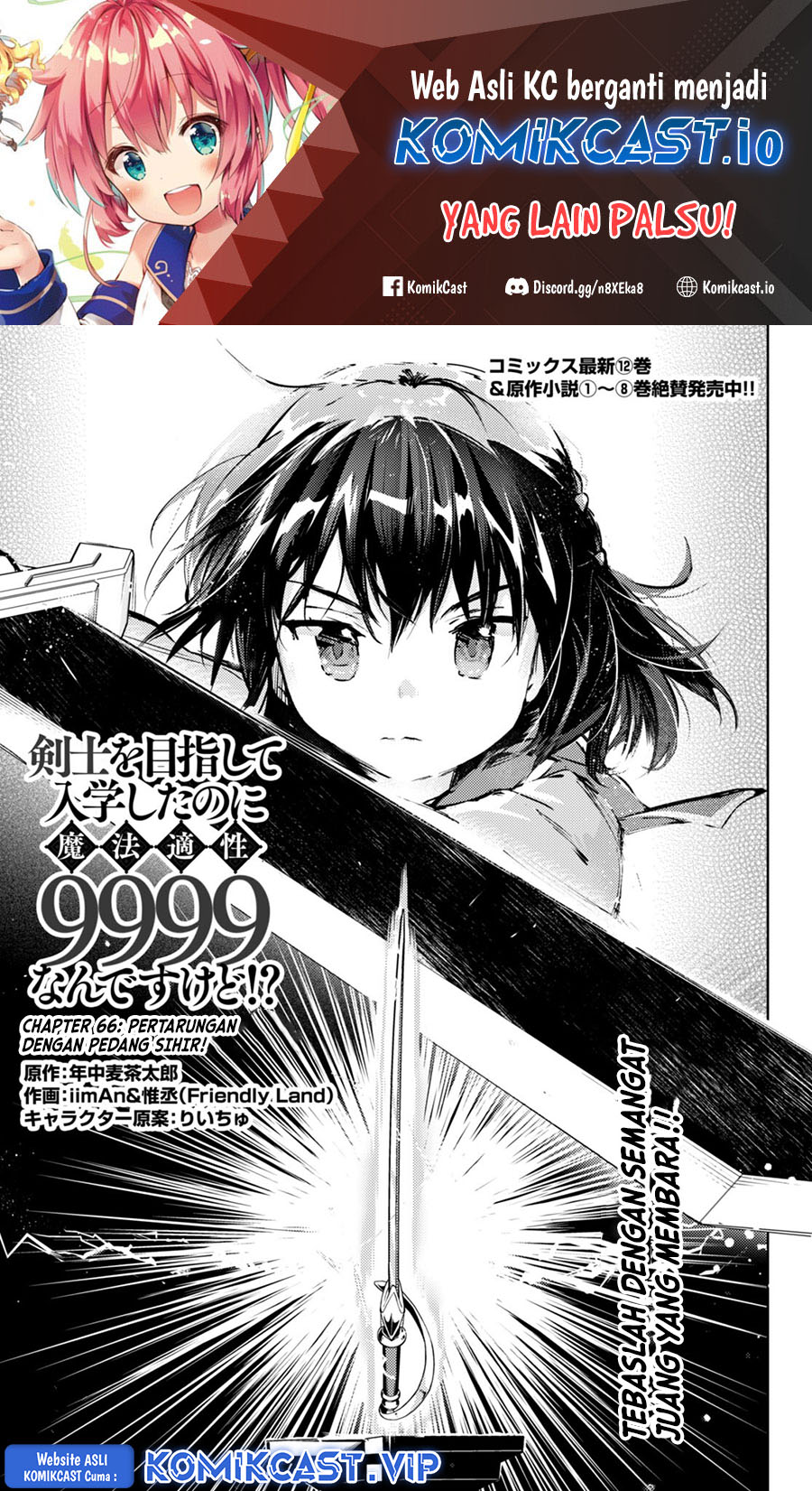 Chapter 66 - halaman 3