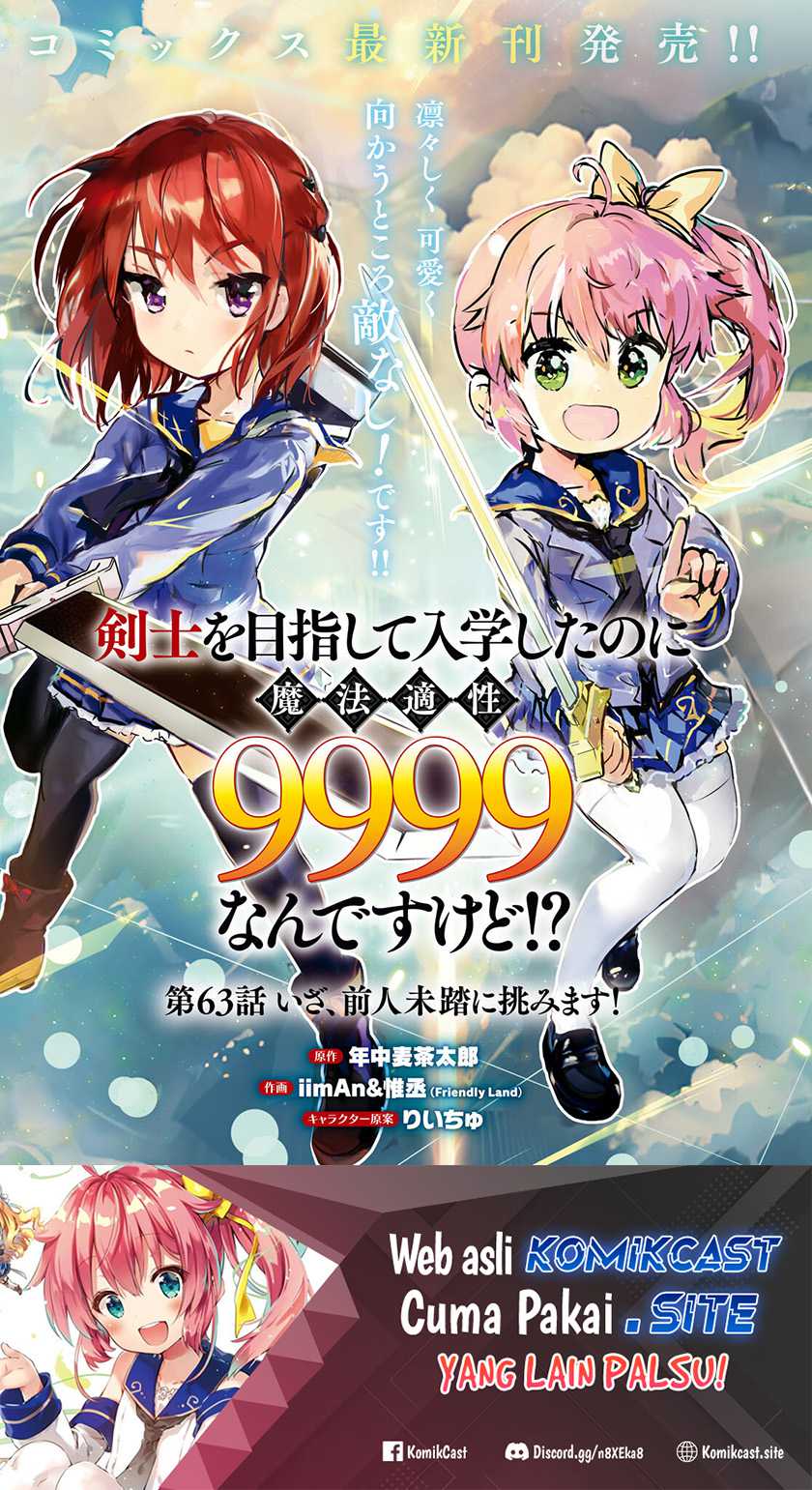 Chapter 63 - halaman 3