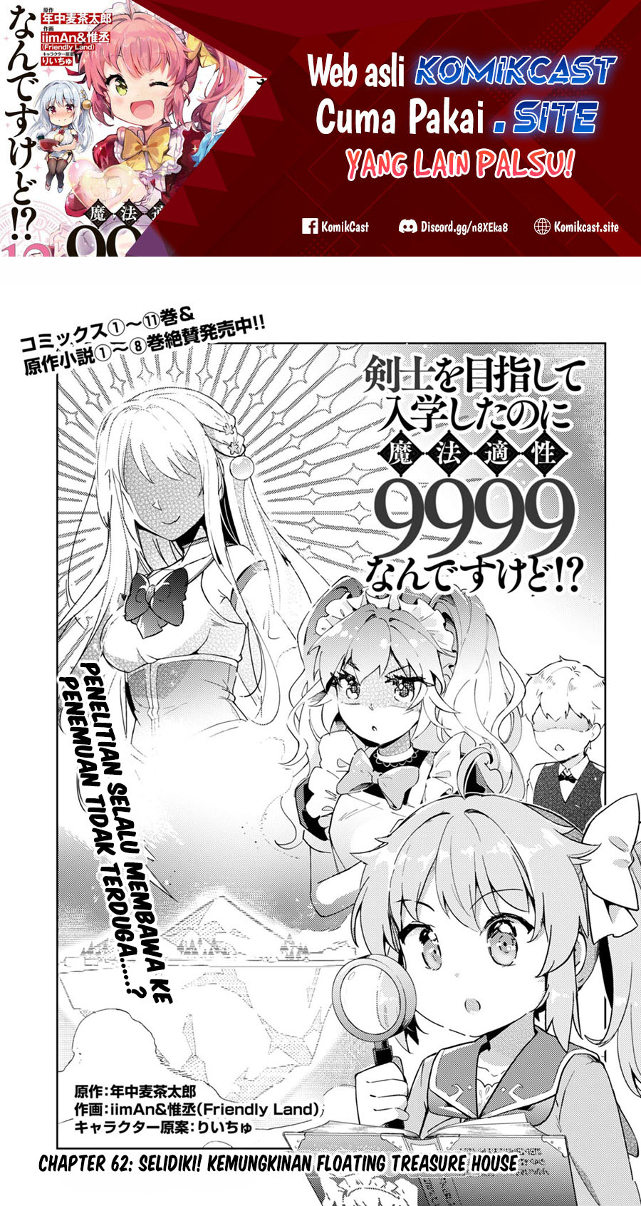 Chapter 62 - halaman 3