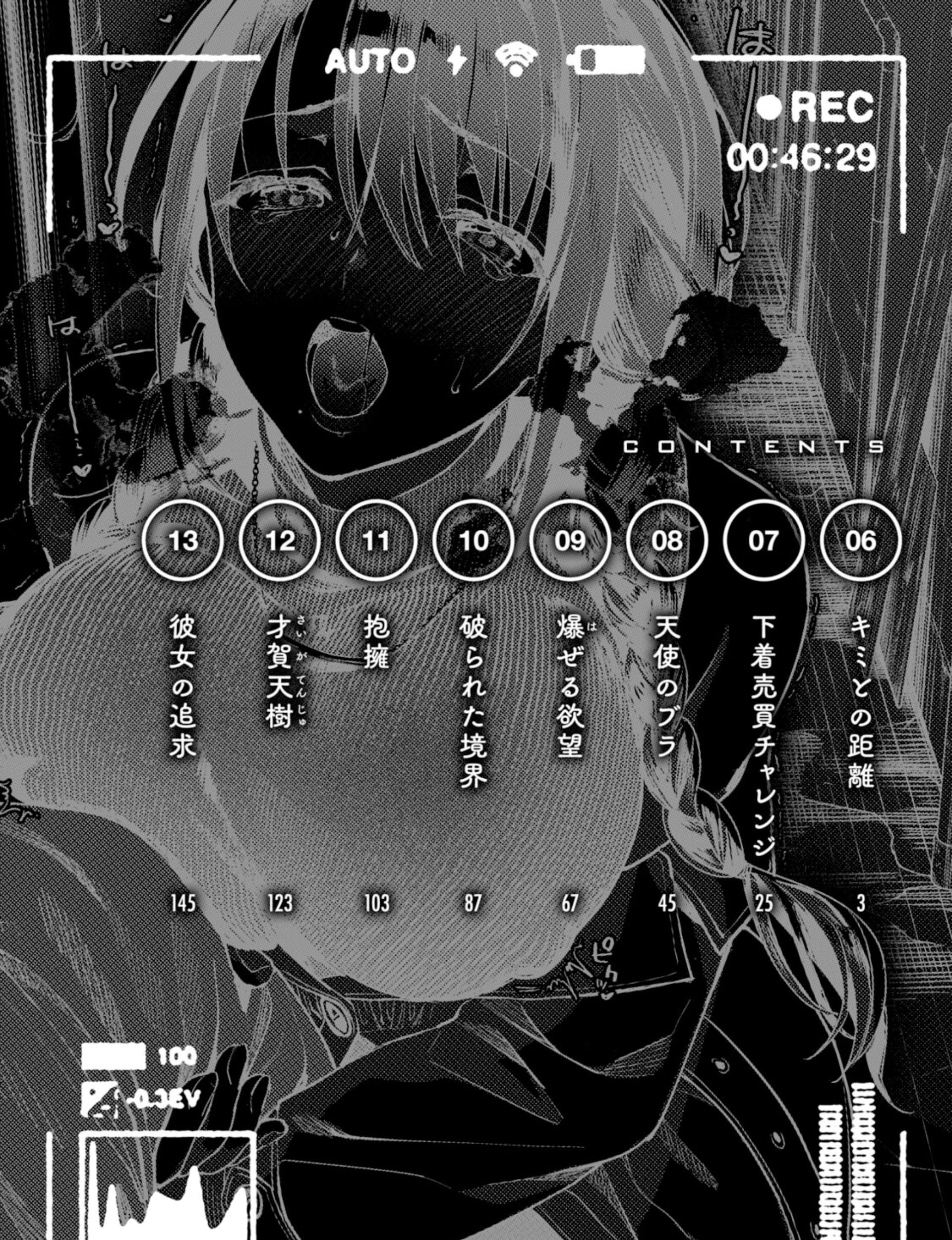 Chapter 50.5 - halaman 8
