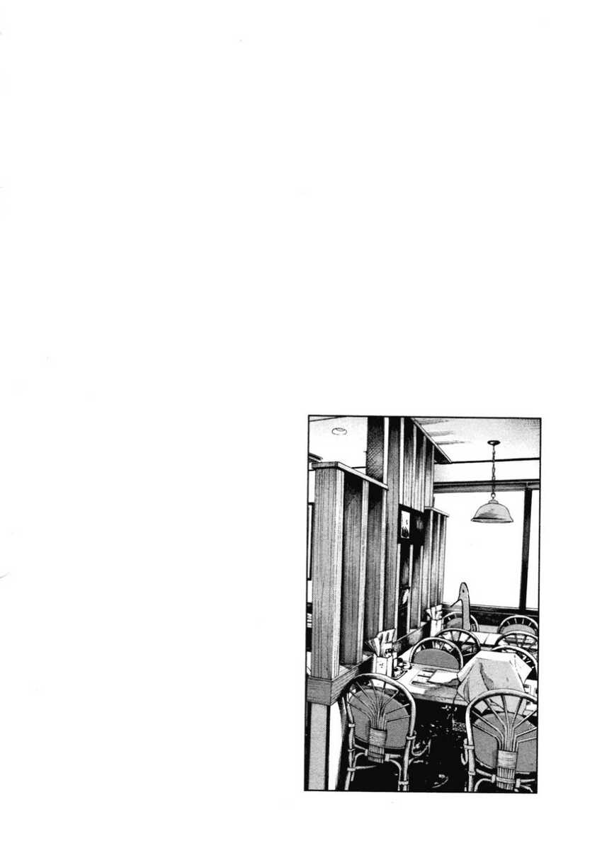 Chapter 87 - halaman 20