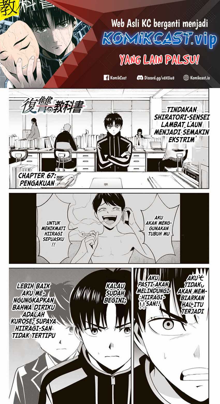 Chapter 67 - halaman 3