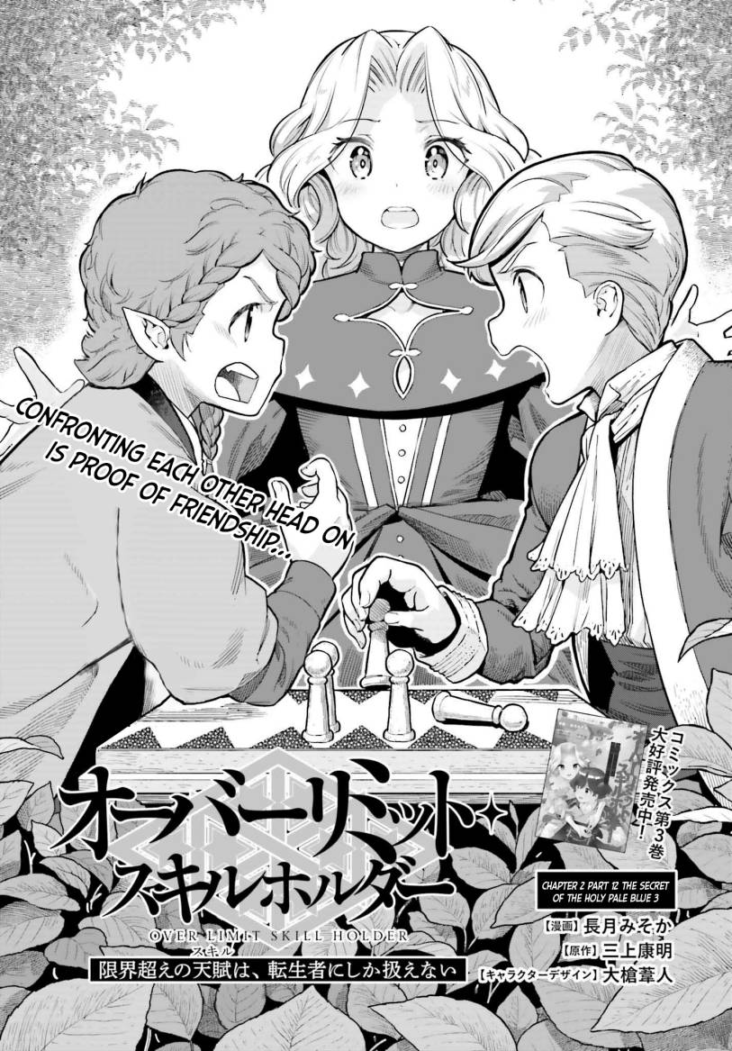 Chapter 27 - halaman 3
