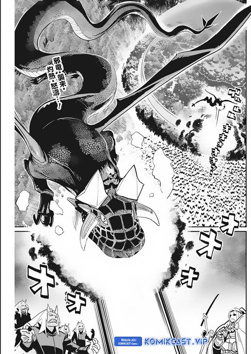 Chapter 58 - halaman 4