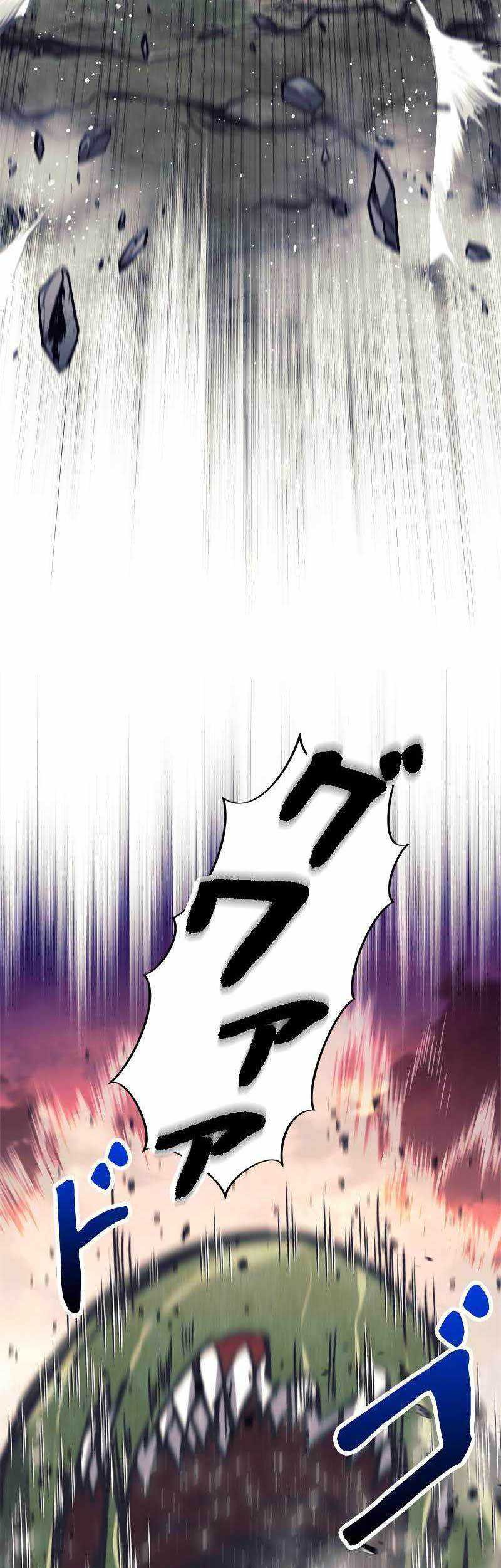 Chapter 24 - halaman 36
