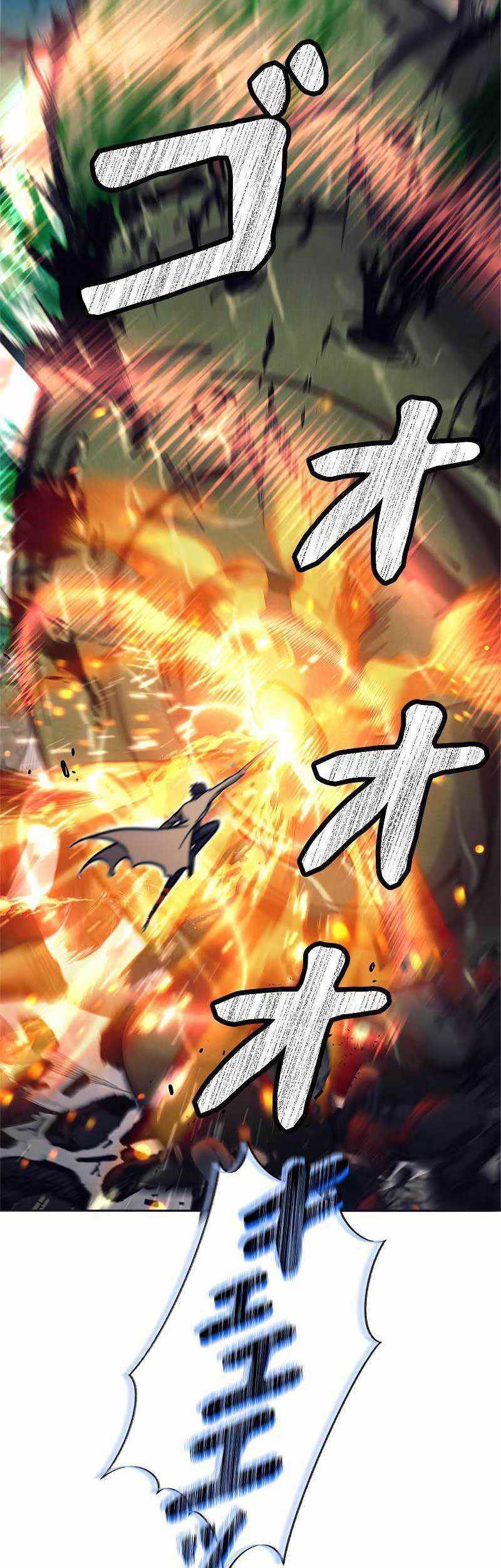 Chapter 24 - halaman 56