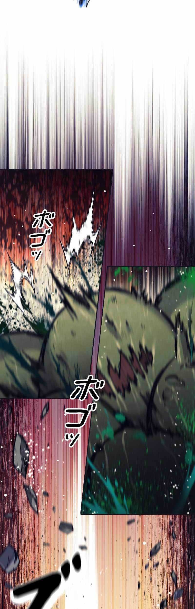 Chapter 24 - halaman 57