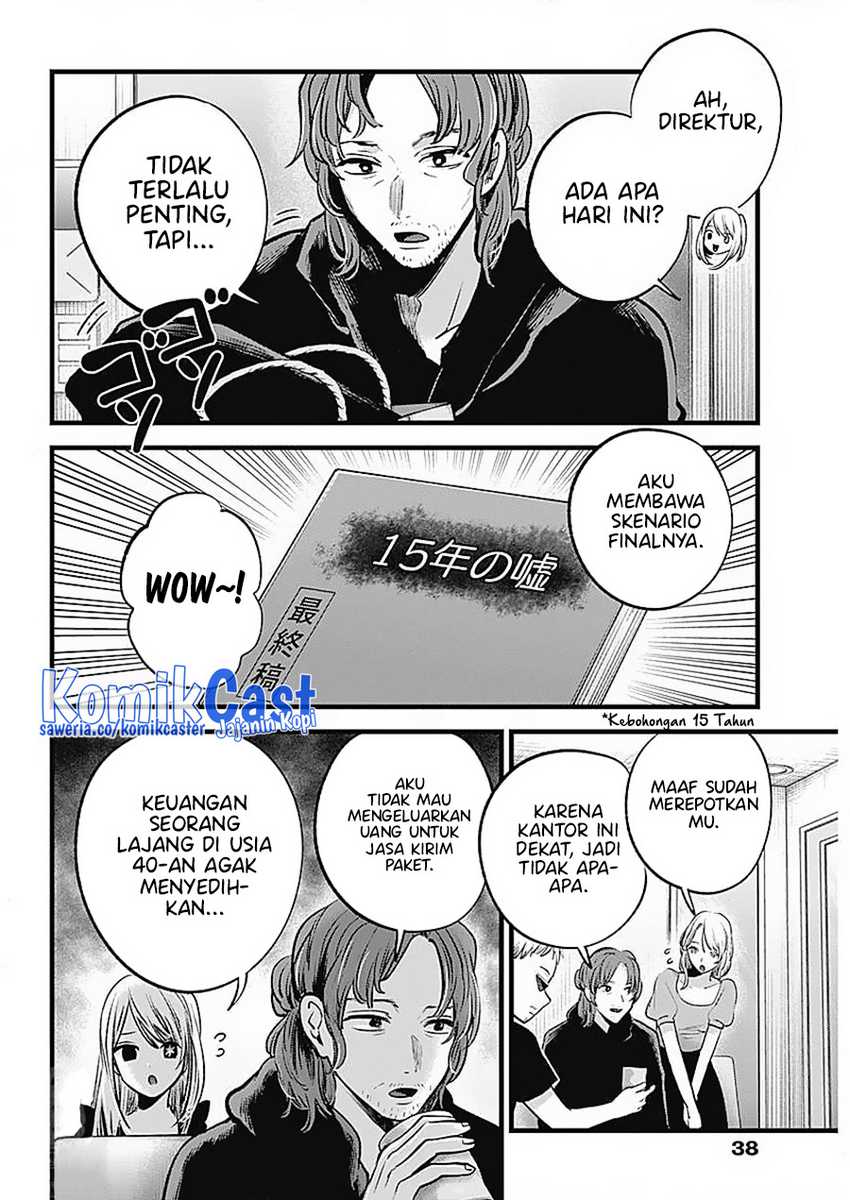 Chapter 127 - halaman 7