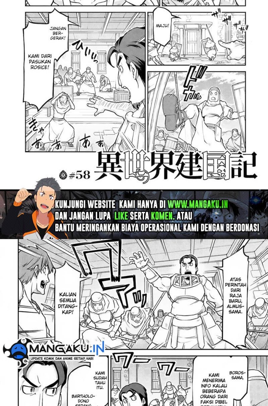 Chapter 58.2 - halaman 3