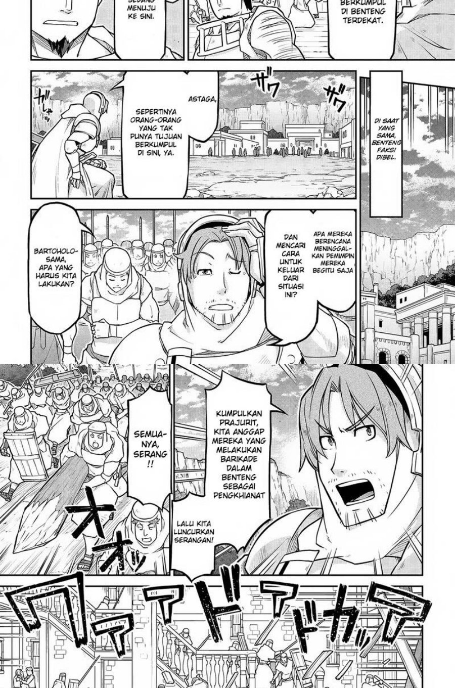 Chapter 58.2 - halaman 4