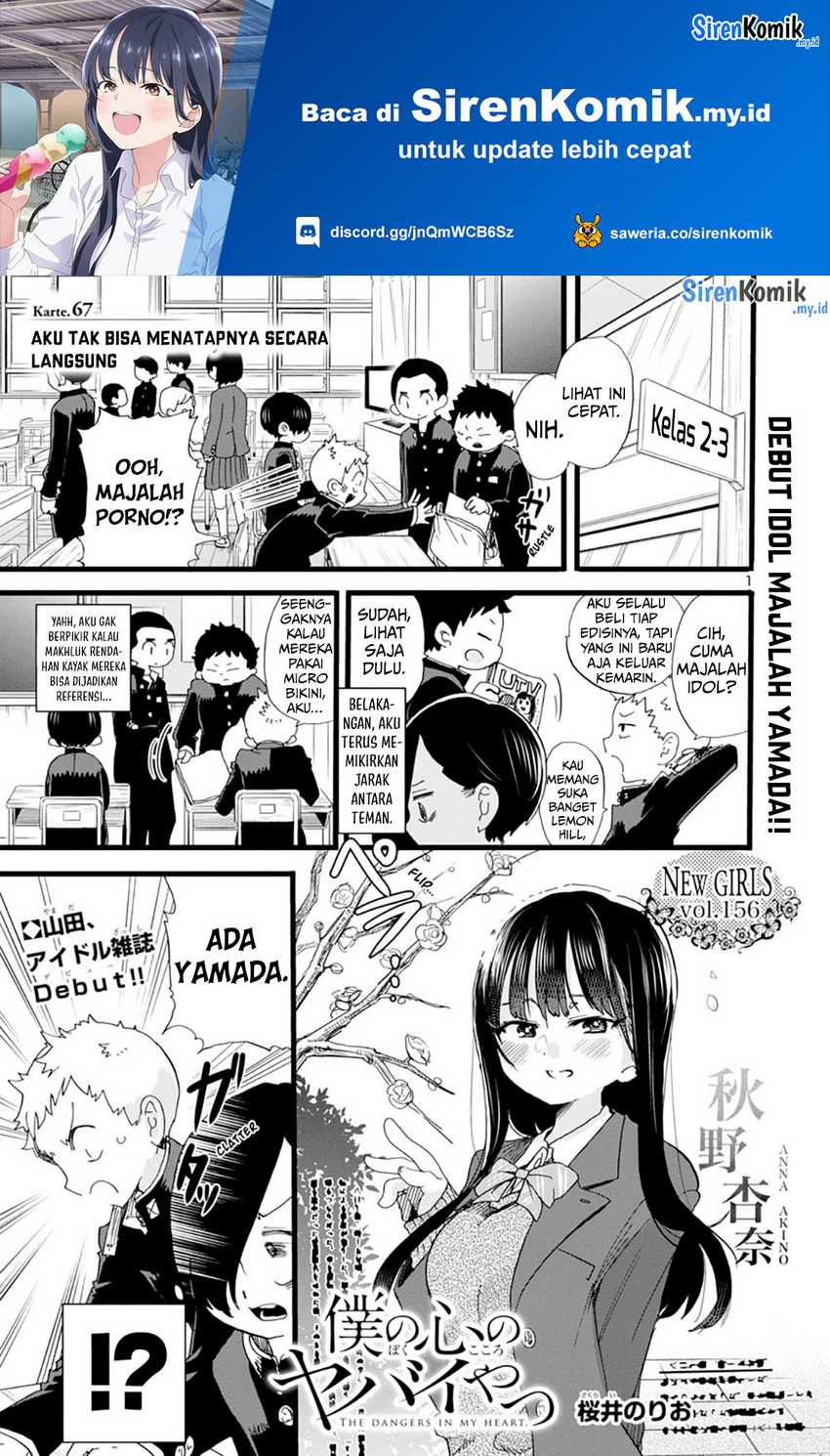 Chapter 67 - halaman 3