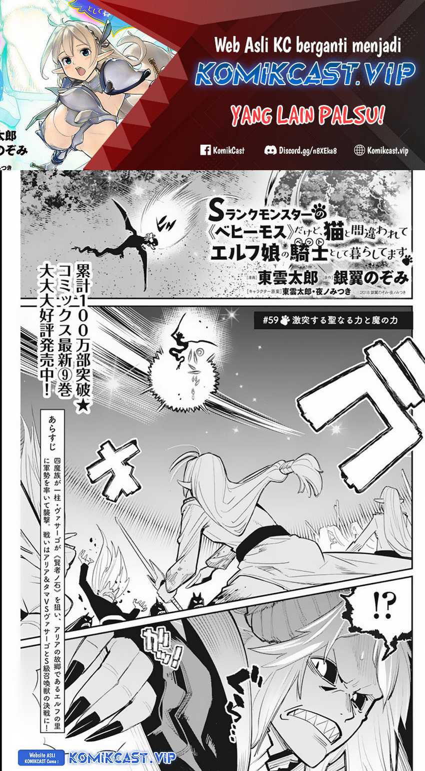 Chapter 59 - halaman 3