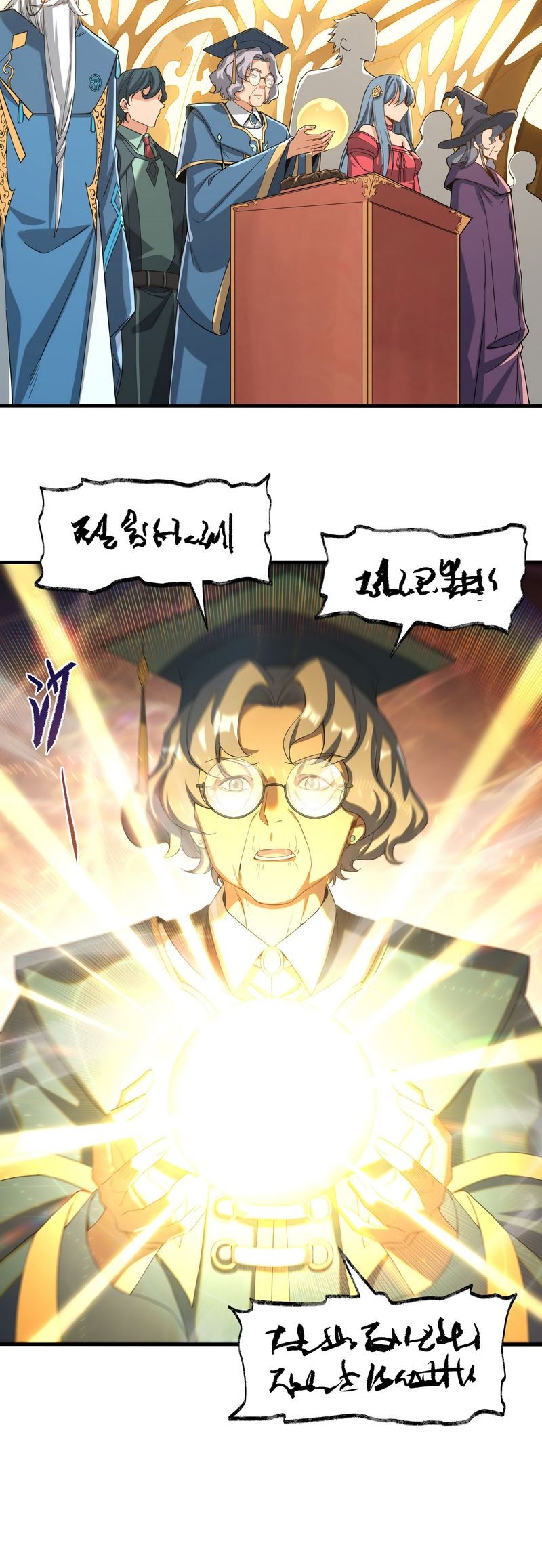 Chapter 36 - halaman 7