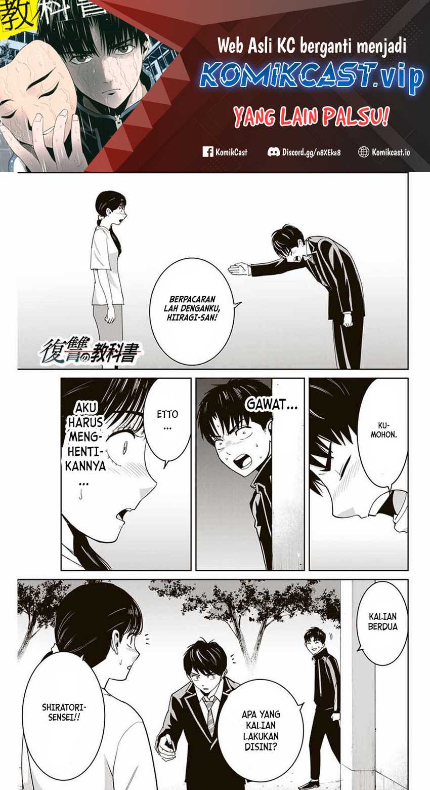 Chapter 68 - halaman 3