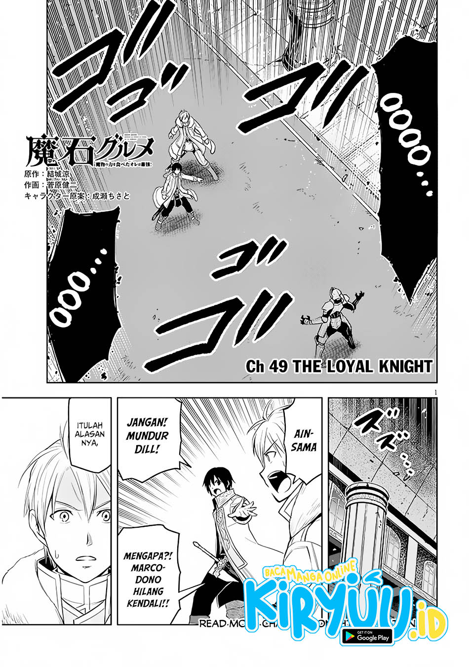 Chapter 49 - halaman 3