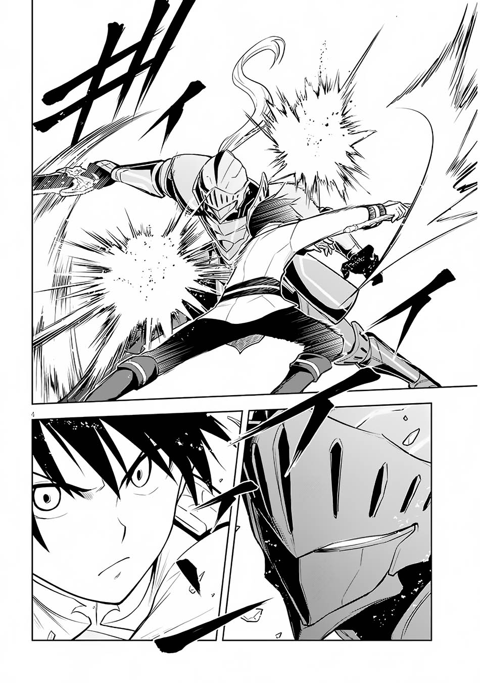 Chapter 49 - halaman 6