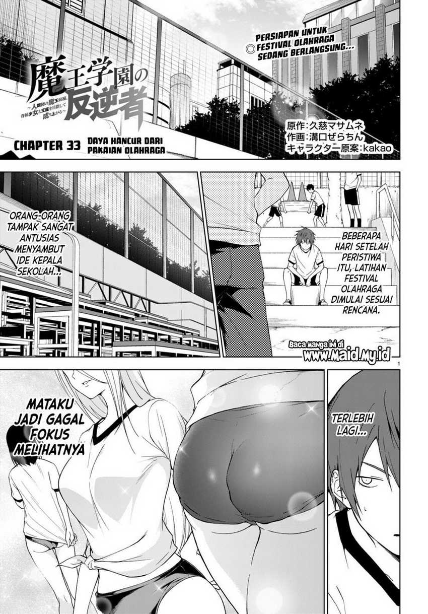 Chapter 33 - halaman 4