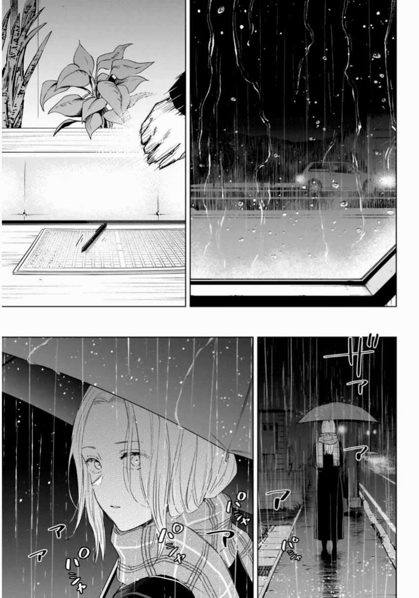 Chapter 102 - halaman 7