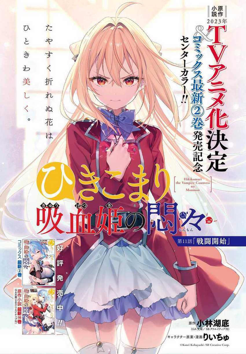 Chapter 11 - halaman 4
