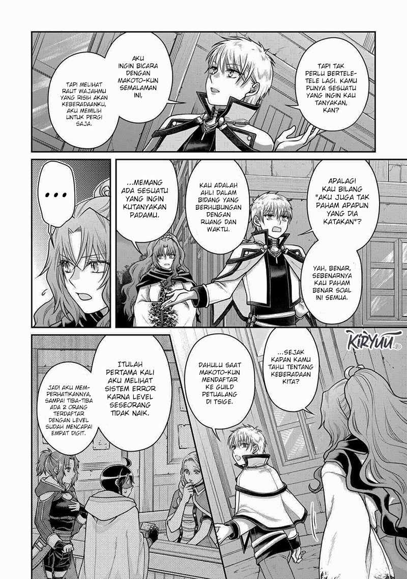Chapter 88 - halaman 12