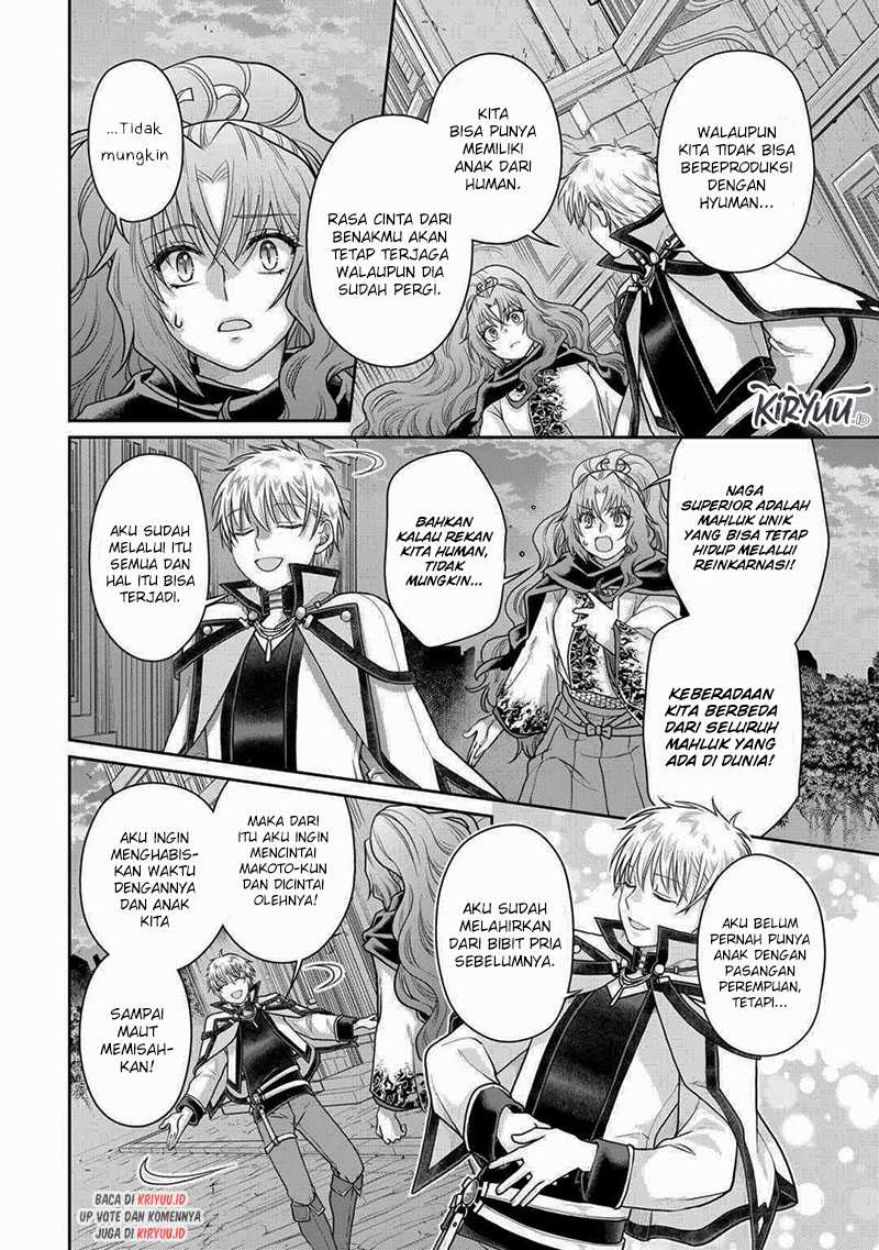 Chapter 88 - halaman 16