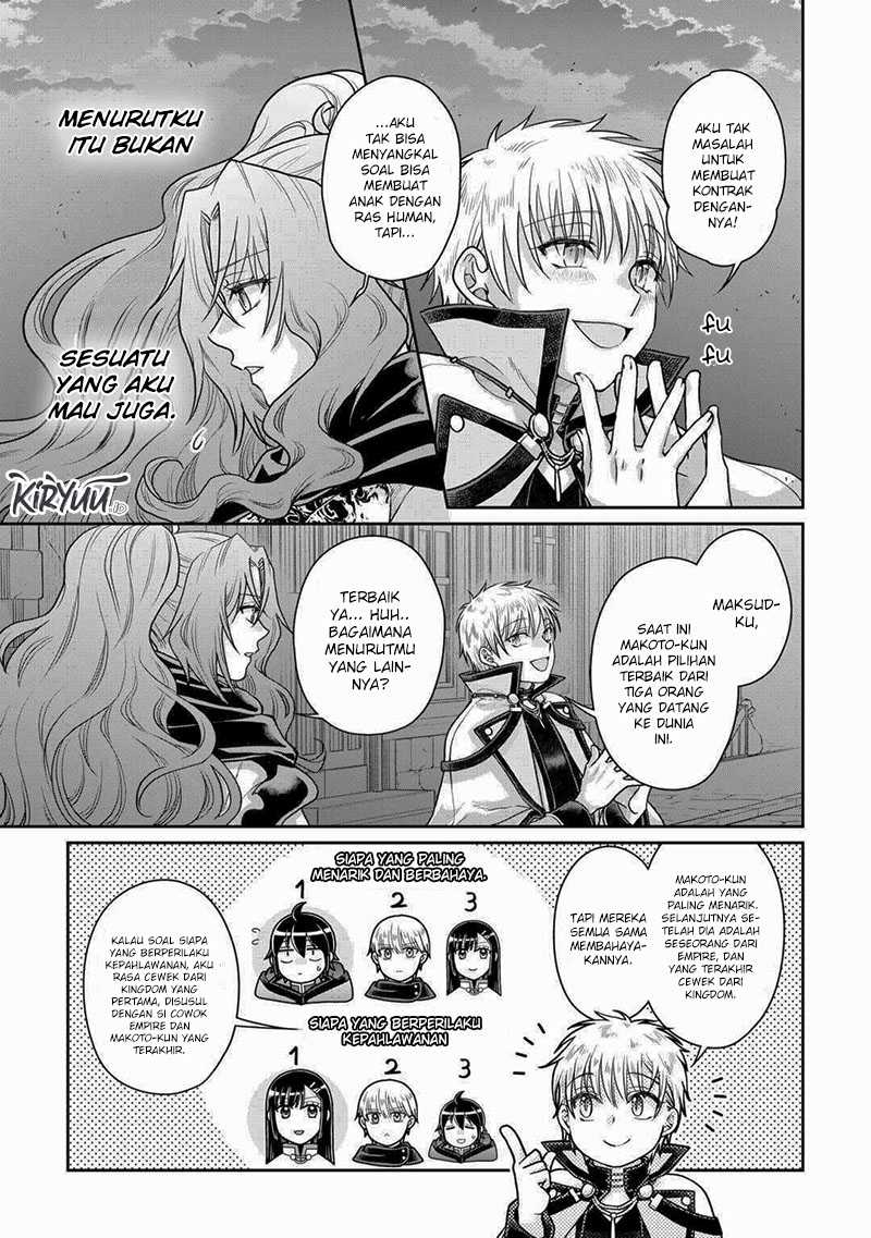 Chapter 88 - halaman 17