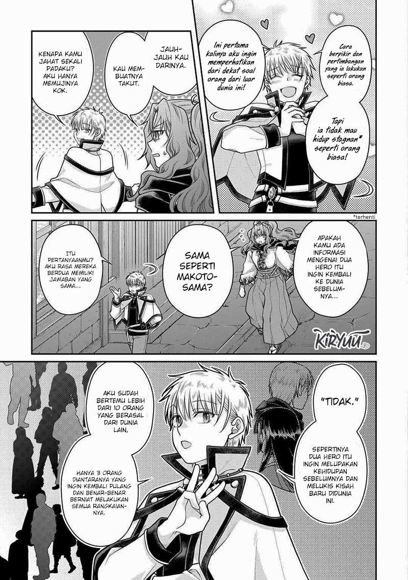 Chapter 88 - halaman 19