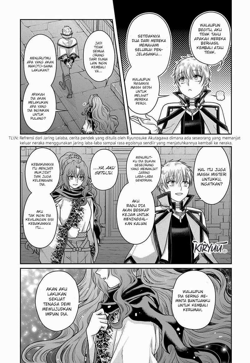 Chapter 88 - halaman 20