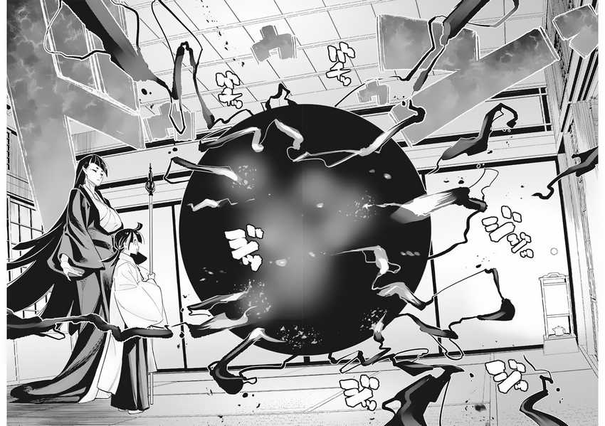Chapter 60 - halaman 14