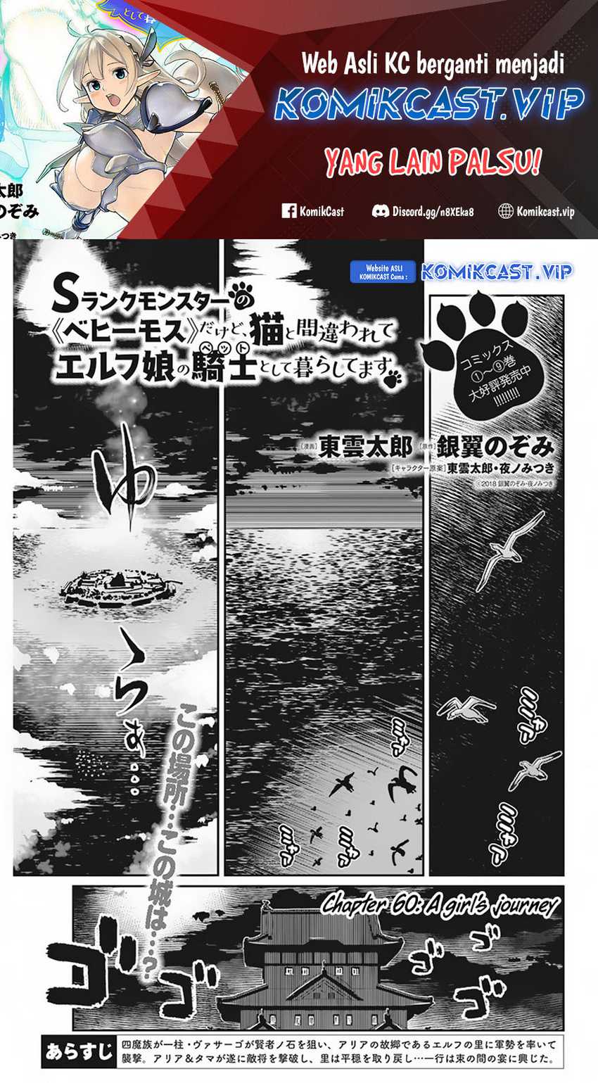 Chapter 60 - halaman 3