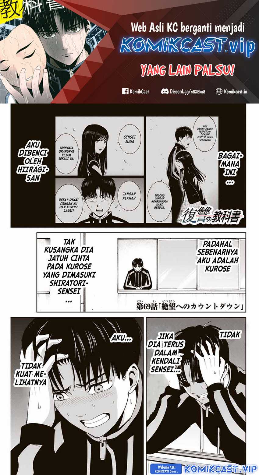 Chapter 69 - halaman 3