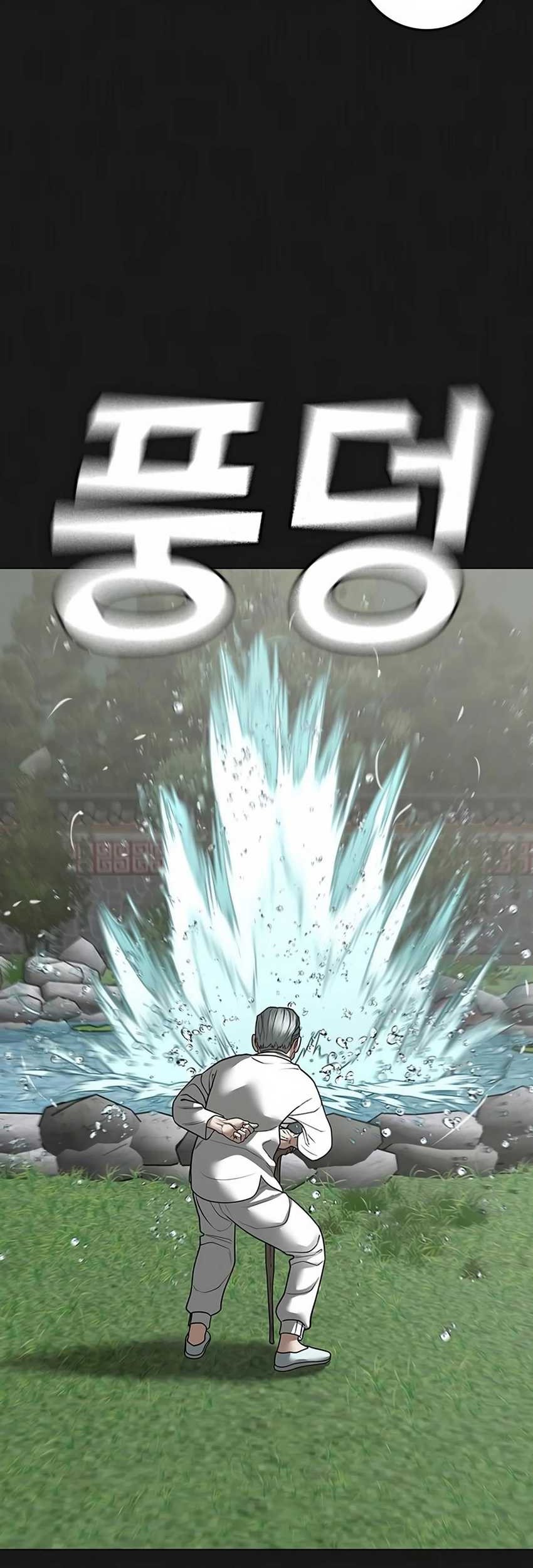 Chapter 104 - halaman 20