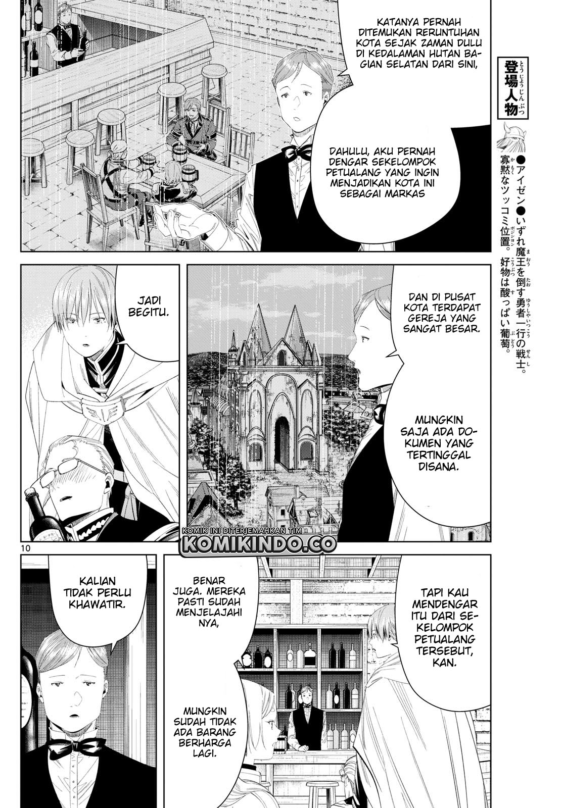 Chapter 113 - halaman 12